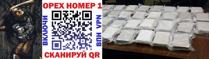 Где найти наркотики Волгореченск COCAIN  Амфетамин  МАРИХУАНА  A PVP 