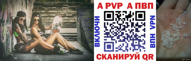 A PVP СК КРИС Волгореченск