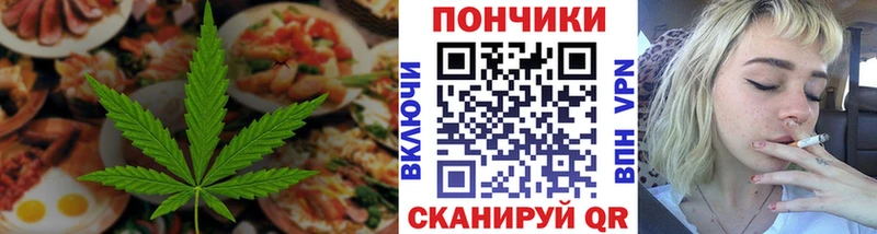 Canna-Cookies конопля  Волгореченск 