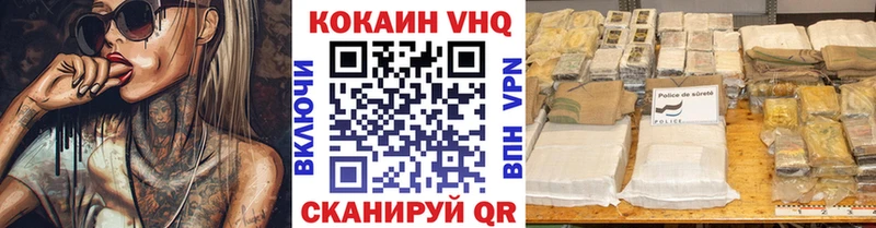 продажа наркотиков  Волгореченск  mega как войти  Кокаин Fish Scale 