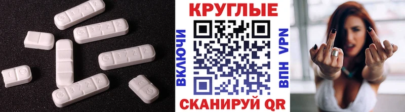 Экстази 300 mg  Волгореченск 