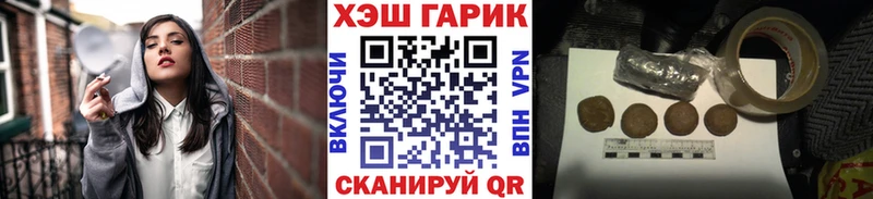 OMG ссылка Волгореченск Гашиш индика сатива наркота