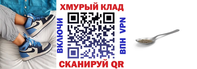 Героин VHQ  MEGA как зайти  Волгореченск  цена  