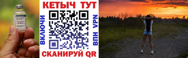 Кетамин VHQ  MEGA   Волгореченск 
