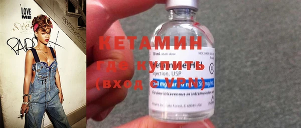 мефедрон Богородск