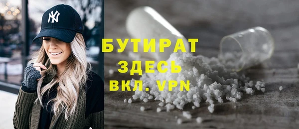 мефедрон Богородск