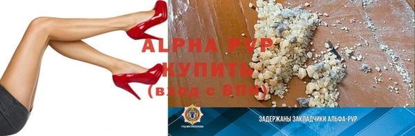 соль курить ск Богородицк