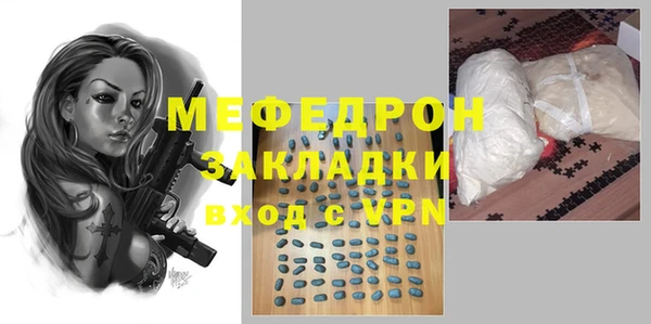 соль курить ск Богородицк