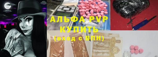 мефедрон Богородск