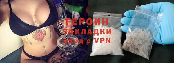 мефедрон Богородск