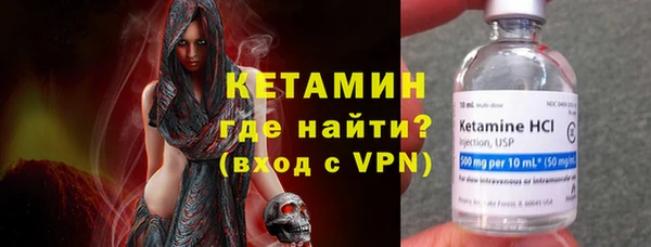 соль курить ск Богородицк