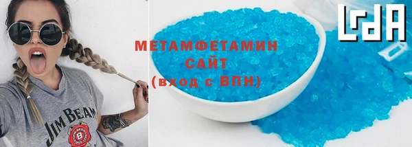 соль курить ск Богородицк