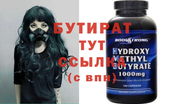 соль курить ск Богородицк