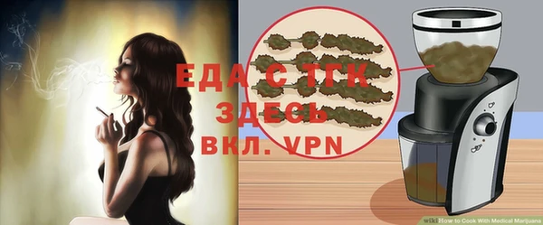 меф Балахна
