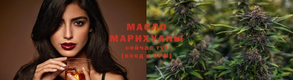 амфетамин Бугульма