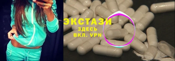 амфетамин Бугульма