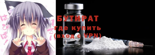 соль курить ск Богородицк
