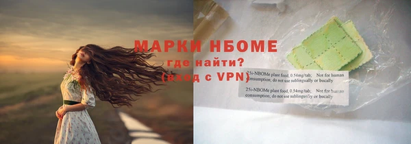 мефедрон Богородск