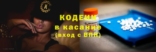 мяу мяу мука Бронницы