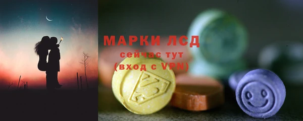 мефедрон Богородск