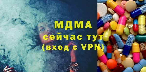 амфетамин Бугульма