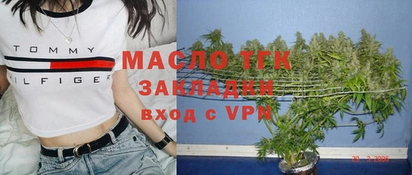 мяу мяу мука Бронницы