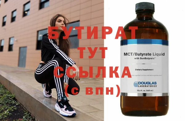 мяу мяу мука Бронницы