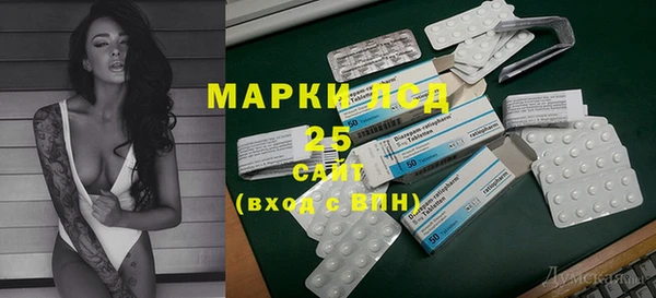 соль курить ск Богородицк