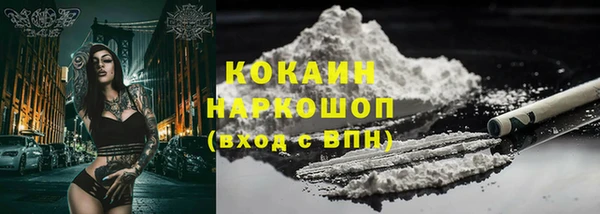 мяу мяу мука Бронницы