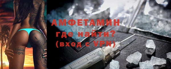 амфетамин Бугульма