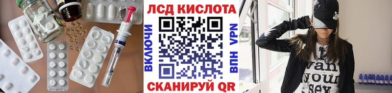 Лсд 25 экстази ecstasy Волгореченск