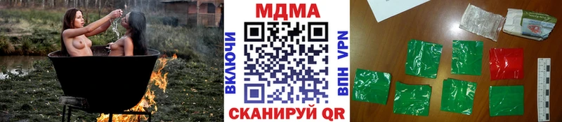 сколько стоит  Волгореченск  МДМА молли 