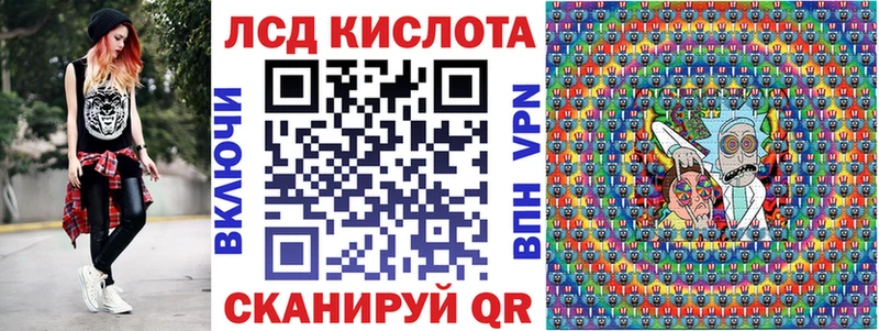продажа наркотиков  Волгореченск  Марки NBOMe 1,5мг 
