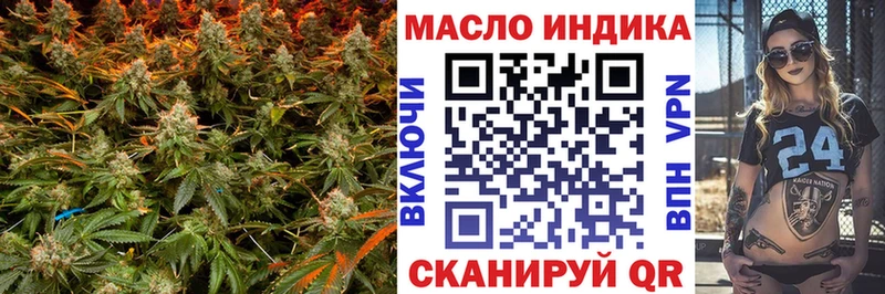 Дистиллят ТГК вейп Волгореченск